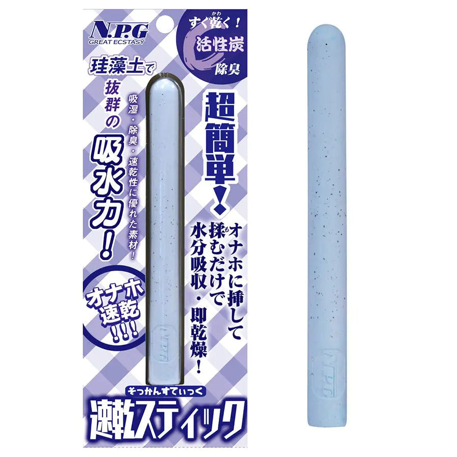NPG Deodorizing Moisture-Absorbing Quick-Drying Stick for Onaholes & Mastubators