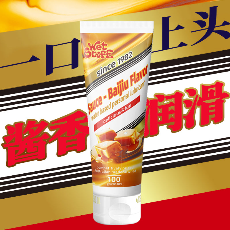Wet Stuff Sauce-Aroma Baijiu Edible Water-Based Lubricant 100g