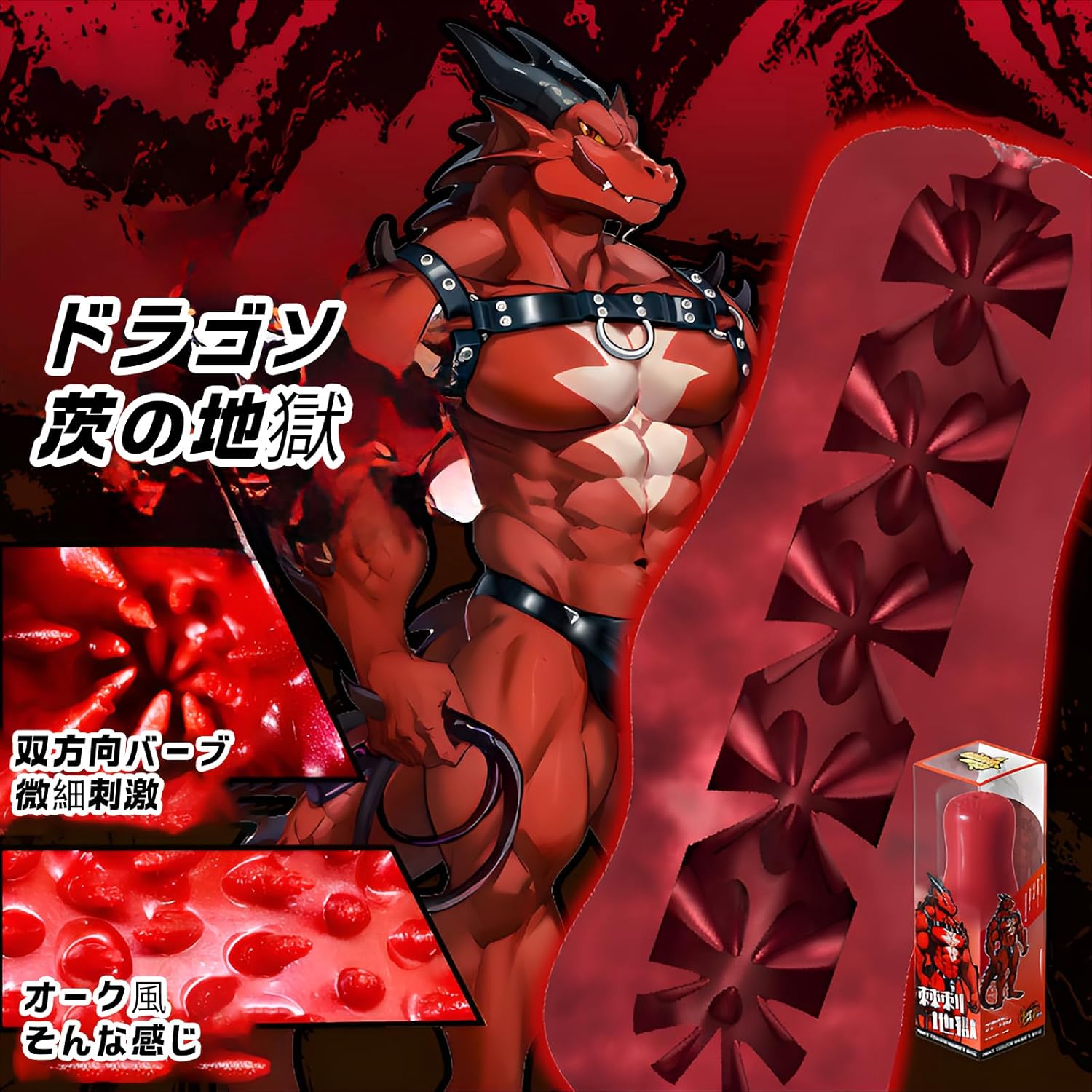 GibbonBoi Red Dragon Animal Male Masturbator