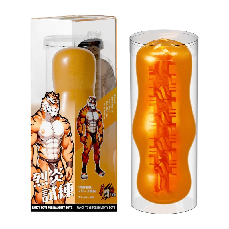 GibbonBoi Yellow Tiger Animal Male Masturbator