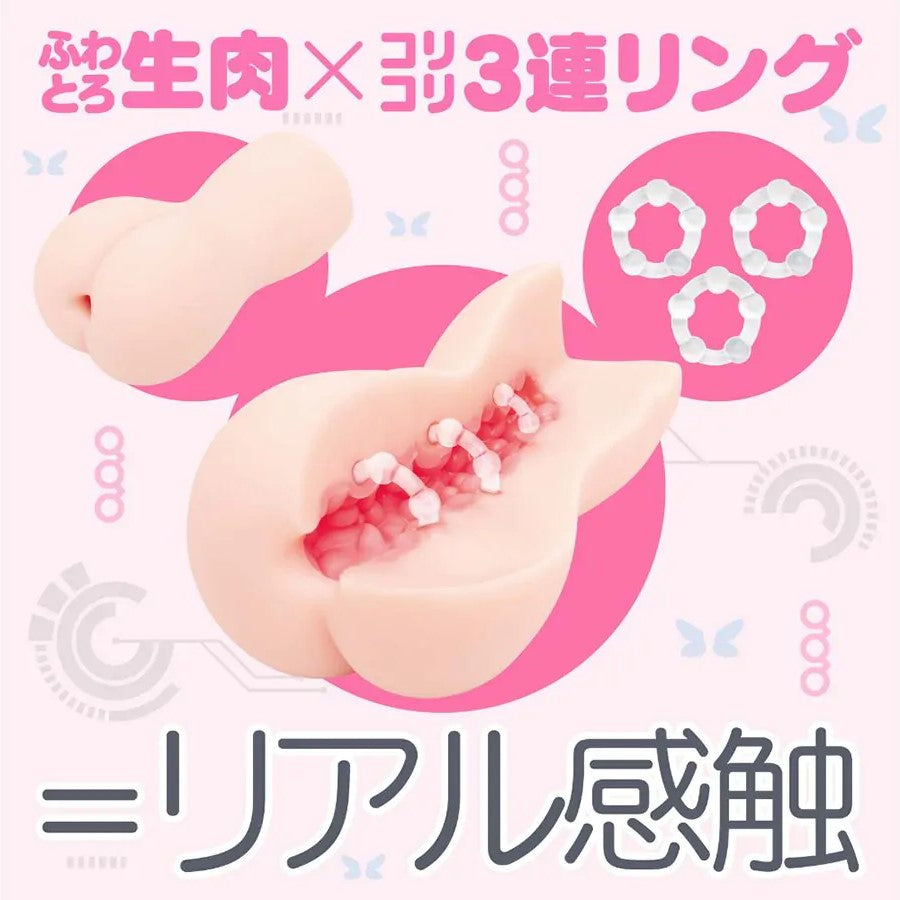 HATOPLA Cori Cori Ring Anime Onahole