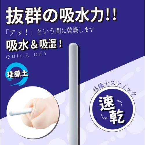 KMP Deodorizing Moisture-Absorbing Quick-Drying Stick for Onaholes & Masturbators
