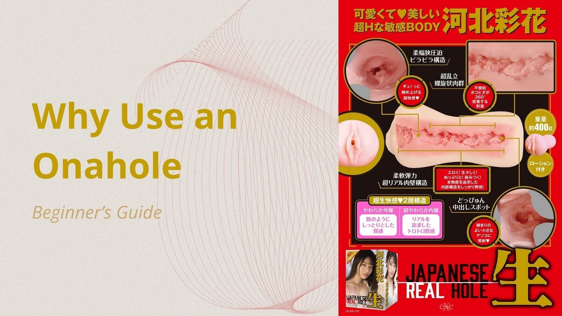 Why Use an Onahole: Understanding the Value of Onaholes