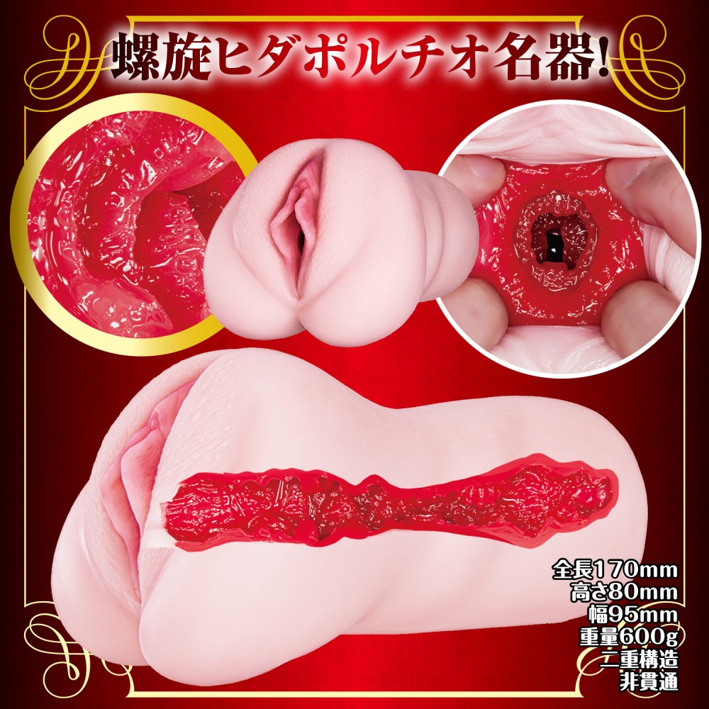 NPG Shin Mature Star Mary Tachibana Onahole